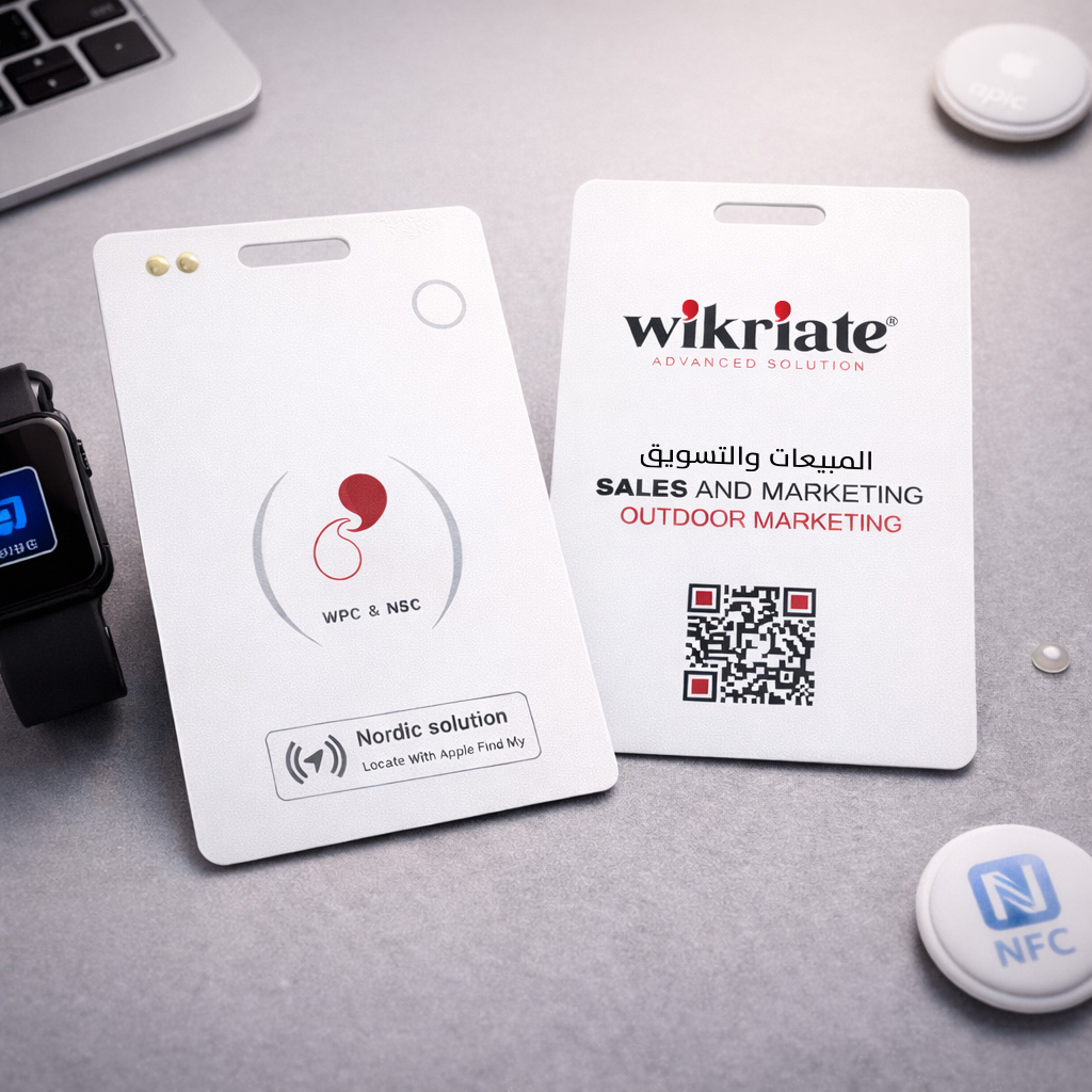 WiCard Arctic White Smart NFC Card (White)